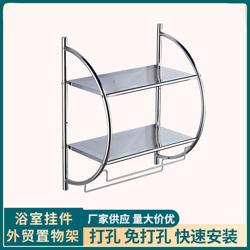Stainless steel foreign trade bathroom storage rack double-layer bathroom toiletries wall-mounted storage rack toilet storage rack