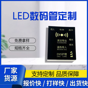 LED White Light Digital Tube Water Heater Induction Cooker Washing Machine Digital Household Appliances Digital Tube Highlight