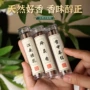 祥云定制无粘粉香薰沉香