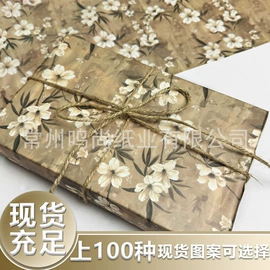 拷贝纸;纸袋;其他包装用纸