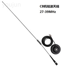 ���쾀�̲�CB�O����܇�d�̨�CARGO300���v�C27M-39MHz���P�쾀