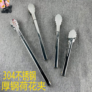 304���P�ʳ��A�N��ʳ����A��ţ�������C�߲ˊA����ʳ�A��͊A