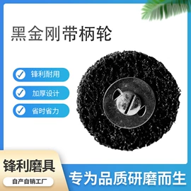 页轮、页片;海绵砂;砂纸