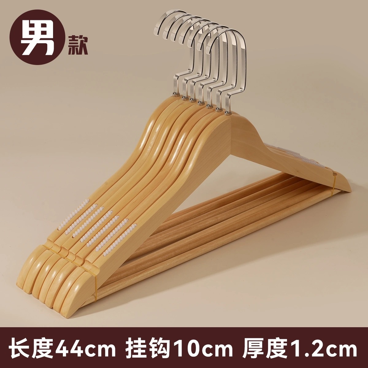 1등급 미끄럼 방지-44.5cm 우드 컬러 플랫 후크 옷걸이/개