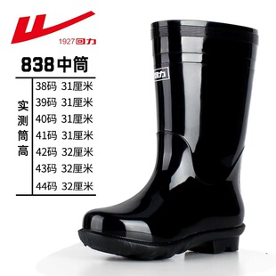 �Ϻ�����838��Ͳ��Ь�п������ĥPVC�ׄڱ����z��ѥ��ЬˮЬ
