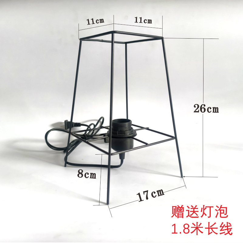 DIY编织台灯手工材料包五金架台灯架棉绳灯罩底座材料台灯配件|undefined