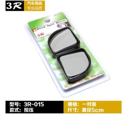 3R-015 small round fan mirror 360 degree adjustable angle car large field of view mirror reverse mirror