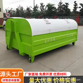 勾臂垃圾箱户外大型不锈钢卸式垃圾桶物业环卫小区挂车转运垃圾箱