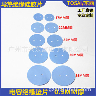 Դ�^���Sֱ��&Phi;17/22/25/30/35mm�A�����zƬ ���zƬ��ݽ^���|