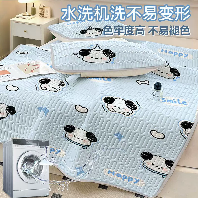 a类母婴天然乳胶冰丝凉席夏季床单凉垫三件套可机洗婴儿可用床垫