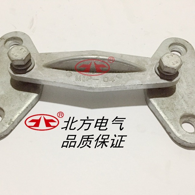 户外矩形母线固定金具MWP-101 MWP-202 MWP-304平放式