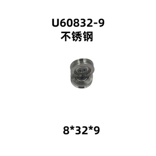 U8*32*9  608�S�� U�۝L݆�S�� �ǘ��S�� ��݆�S��