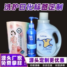 �ջ�ϴ��Һ�����z�˺�����ϴ�lˮ��ԡ¶ƿ�N�o�wƷ����Ʒ�N������