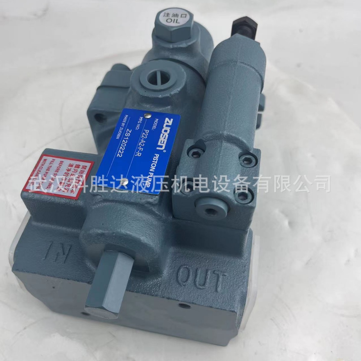 P22-A3-F-R-SHH大排量柱塞泵P16-A3+P16双联泵喷涂AR22-FR01C-22