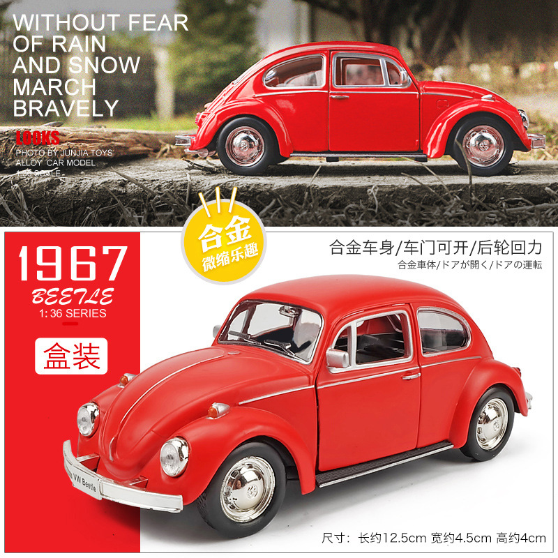 ❤뜨거운 판매❤딱정벌레 1967 레드 [박스형]★번호판 스티커 보내기