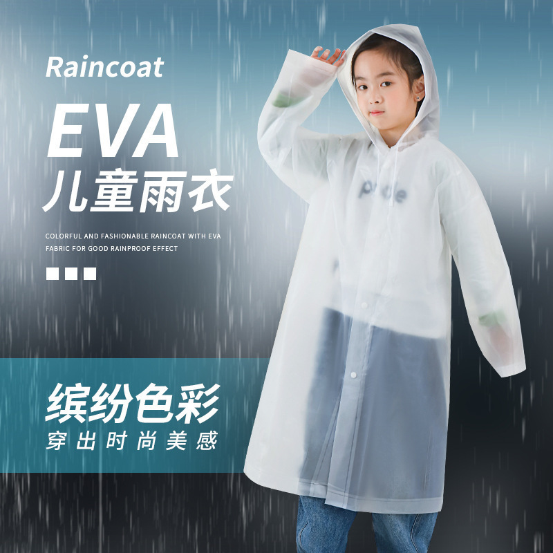 儿童雨衣加厚加長非一次性便携书包位全身防雨披|undefined