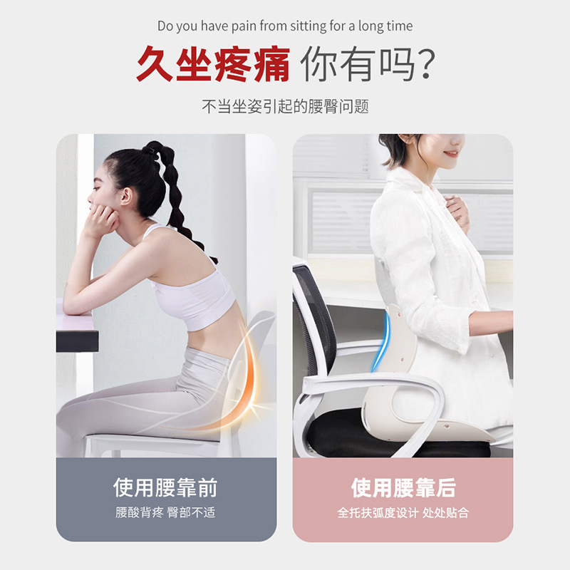 腰サポートシットチェアオフィス腰サポートクッション一体型クッション取り外し可能で洗える腰サポートクッション人間工学に基づいた背もたれ|undefined