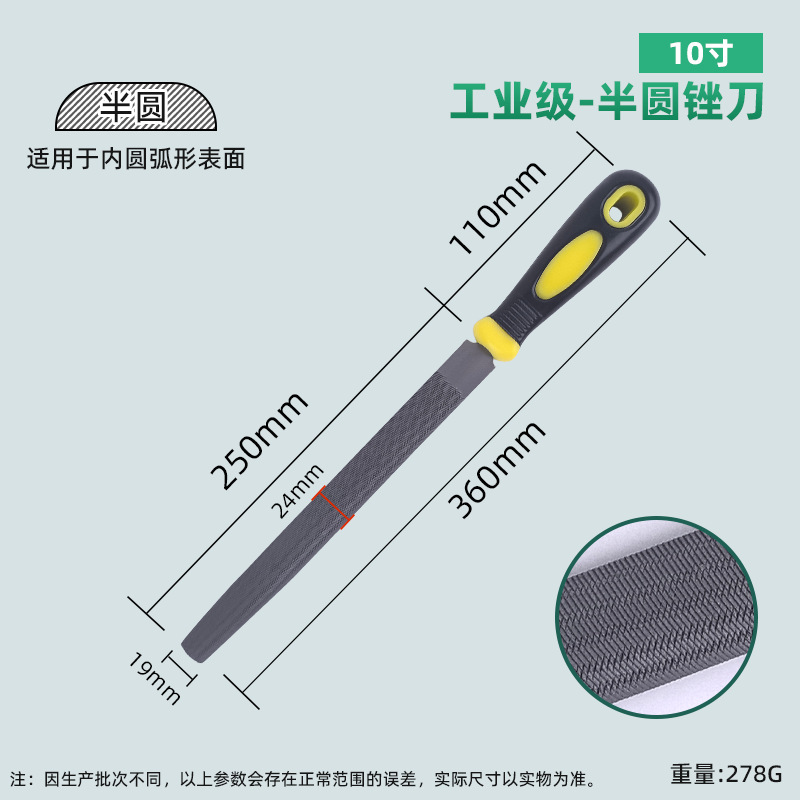 平平鋼やすり半円三角やすり木工金属平板磨きセット角平粗中細歯クランプやすり|undefined