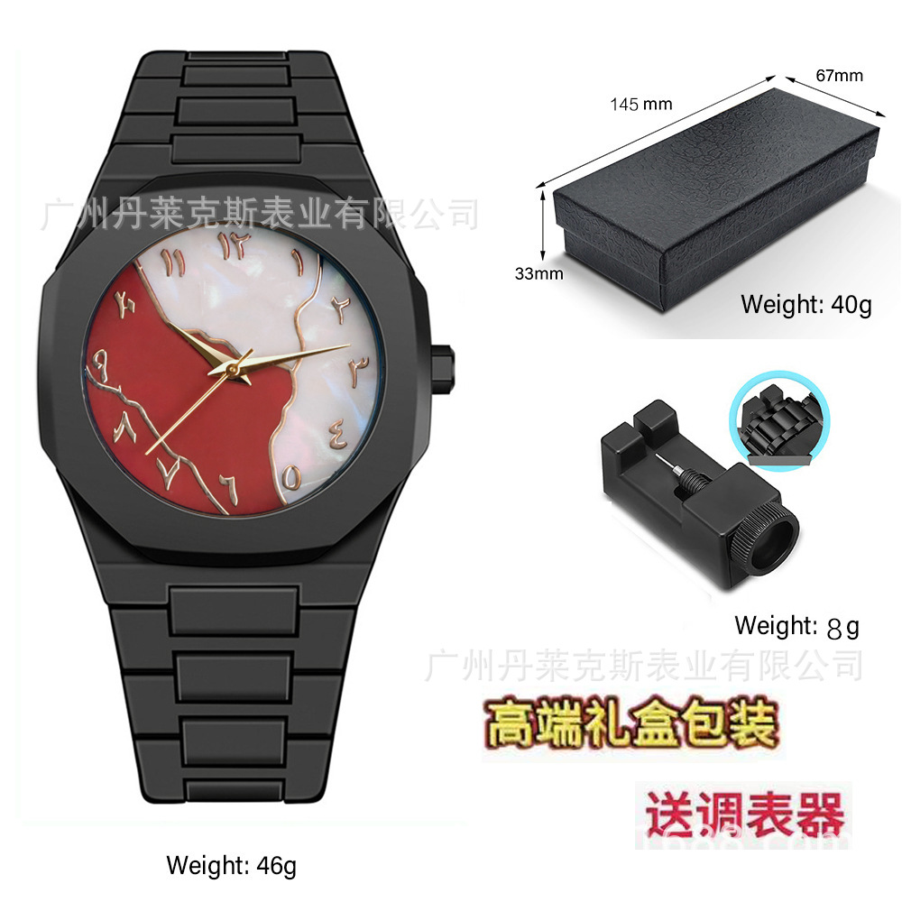 검은 껍질 검은 접시 붉은 자개 금 숫자