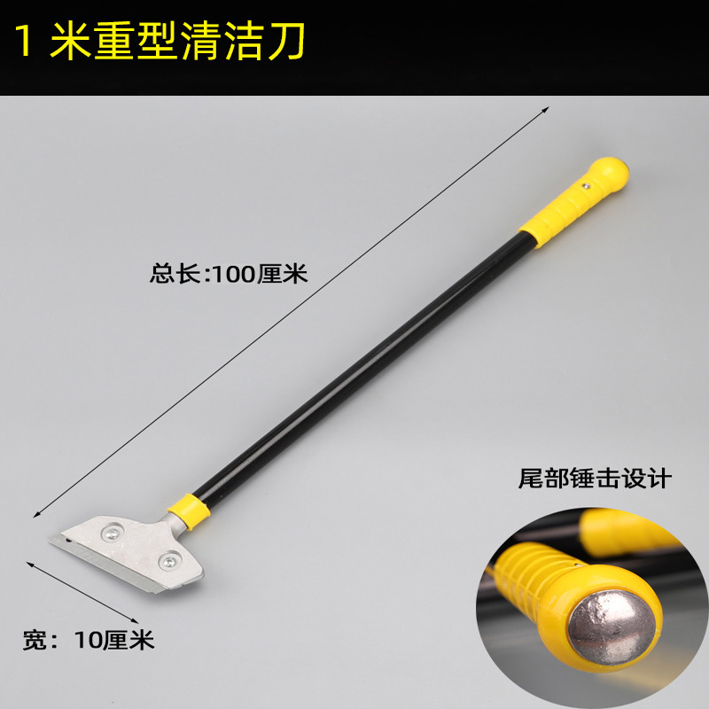 1 M cleaning knife multi-purpose cleaning knife beauty sewing scraper tile floor blade heavy duty aluminum alloy cleaning knife