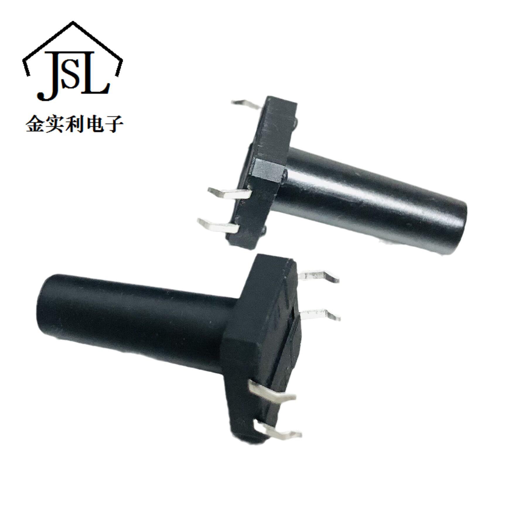 厂家轻触开关按键12*12*22H插脚四脚微小型玩具开关自复