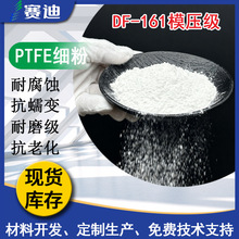 �|������DF-162�댧�w�ܷ�Ȧ�������͸ߜؿ���׃���ķ���ϩ����