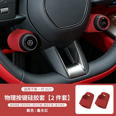 Sürətlər qutusu və əl tormozu başlıqları Su7/Yu7 Magnetic Physical Button Protective - suitable-for-the-new-generation-su7-steering-wheel-physical-button-protective-cover-twilight-red-2-pack
