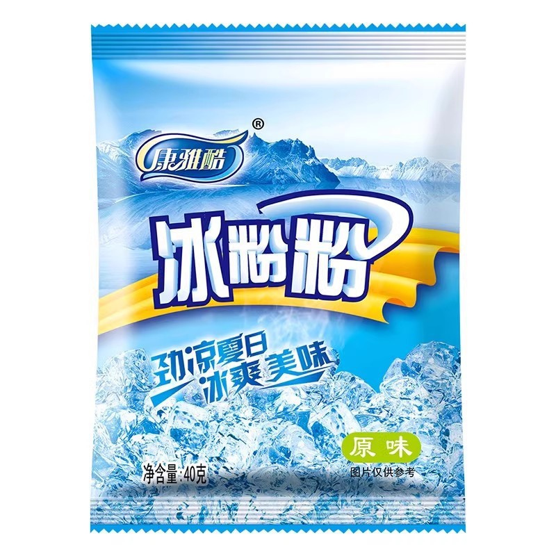凉粉冰粉原  料