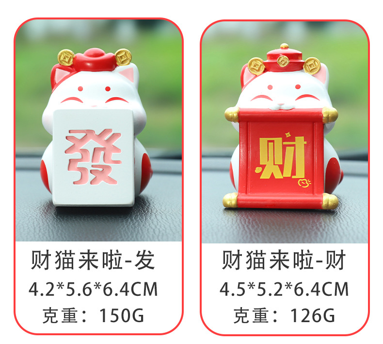 Cats are coming car ornaments creative car decoration ornaments car supplies center console combination decoration collocation