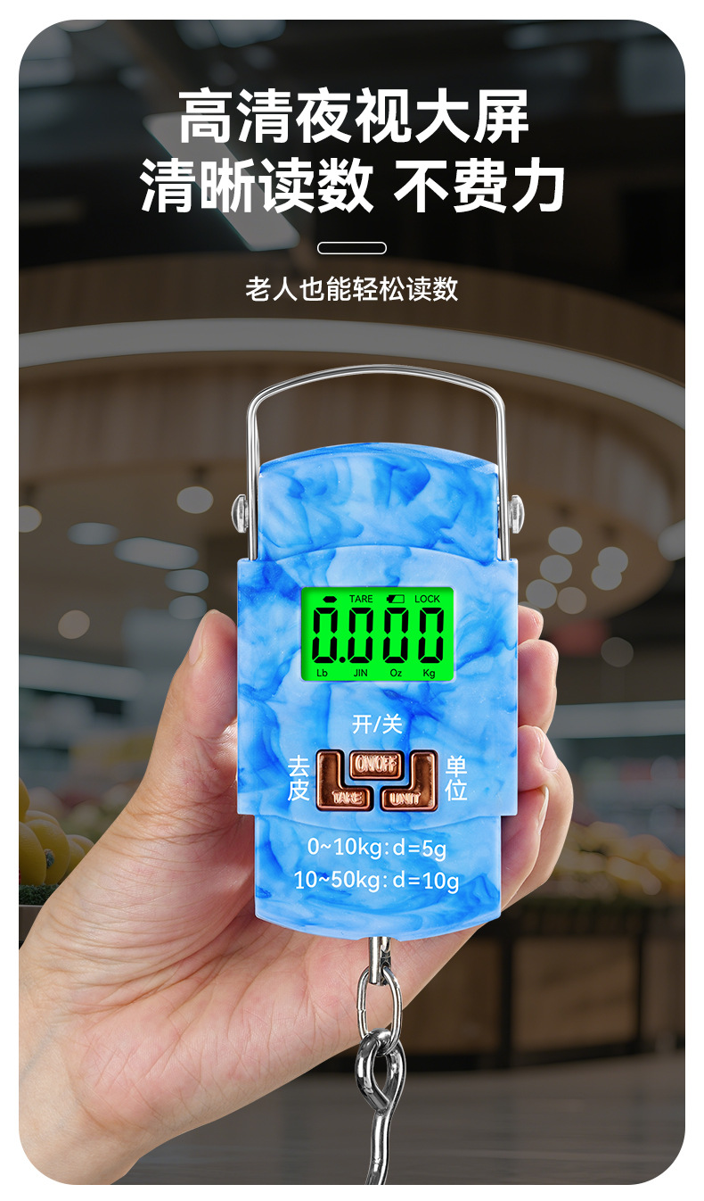 High-precision fishing express scale portable hand scale electronic weighing scale gram scale accurate vegetable sales spring hanging scale electronic balance