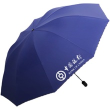 9URT批發遮陽傘晴雨兩用圖案酒店定 做廣告傘logo大號折疊傘