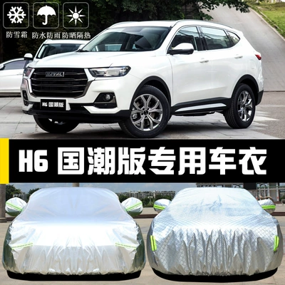 2021 New Model Haval H6 Chinese Car clothing