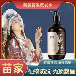 �׺ڿͷ�Óϴ�lˮ�������B���מ��B�l��Ó�l���lϴ�l¶ϴ�^�����l