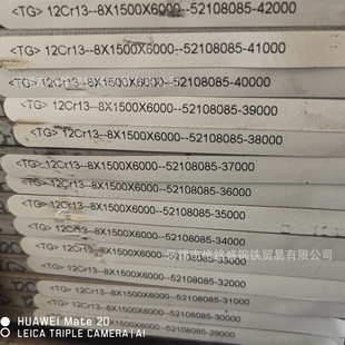 420��� 10���� 3Cr13 ��� 2Cr13  3Cr13 ���6-8mm �R���w䓰�