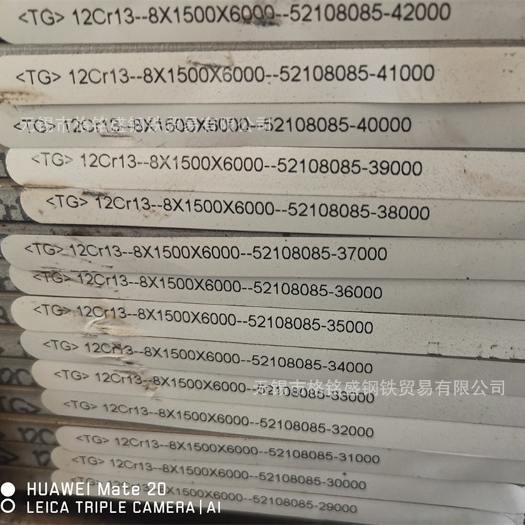 12CR_副本
