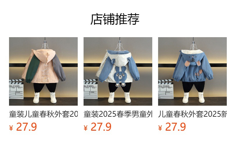 You can't click in the preview state. After publishing, you can click to jump to the corresponding product page. hmqViviiyNSAyin9Wuaft/S6zEW0dhQrtmWi