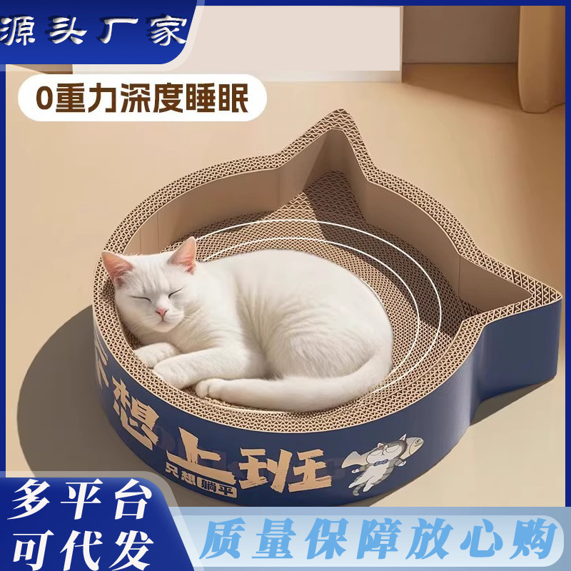 Patas de pulido extra grandes, columna de sisal vertical, guarida para gatos, todo en uno, resistente al desgaste, resistente al agarre, sin caspa, tablero de agarre para gatos, universal para todas las estaciones