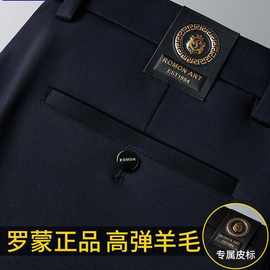 罗蒙2025新款羊毛男士宽松直筒正装休闲裤秋冬季男裤男士商务西裤