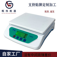 ���Q����TS500�N���Ӿ�׼���~����Ӻ決��30kgʳƷ�ӏN����ӳ�