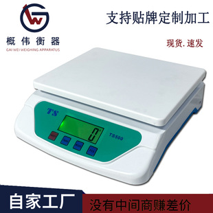 Foreign trade for TS500 kitchen scale precision tea scale electronic baking scale 30kg food scale kitchen electronic scale