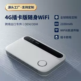 智能网络设备;路由器