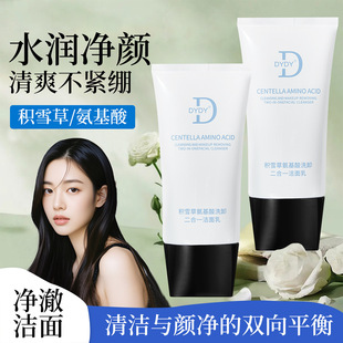 DYDY�eѩ�ݰ�����ϴж����һ������ ����坍����ϴ���̜غ�ж�y