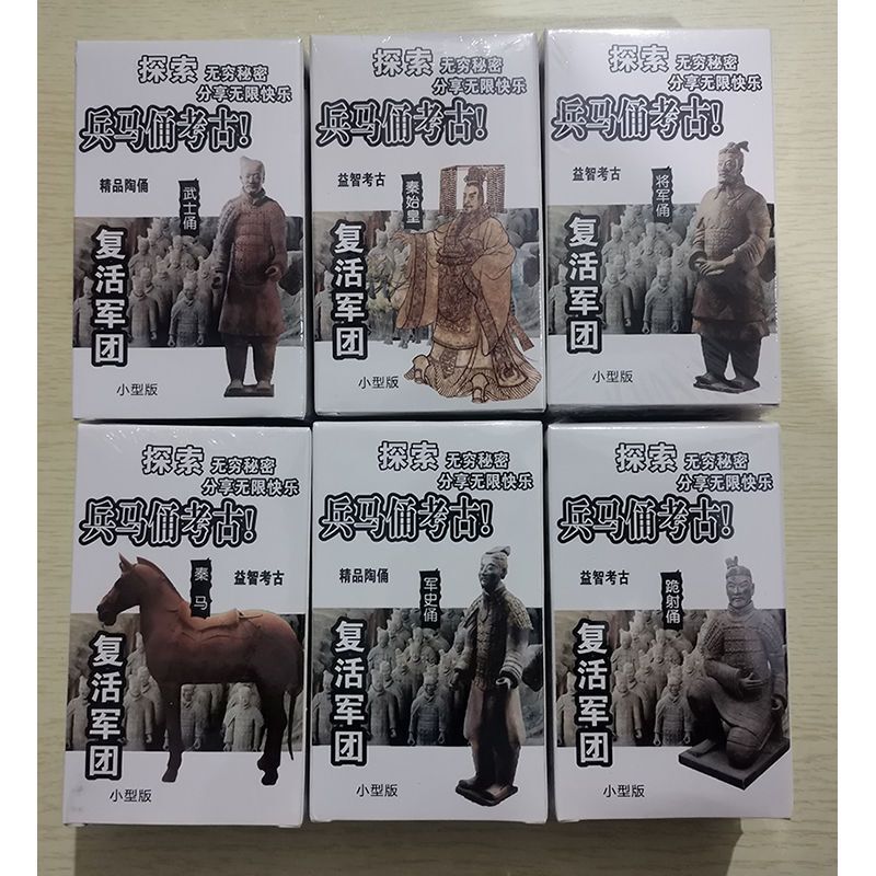 秦の始皇帝兵馬俑考古学発掘クリエイティブ早期教育おもちゃ西安兵馬俑文化創造旅行お土産プラスチック|undefined