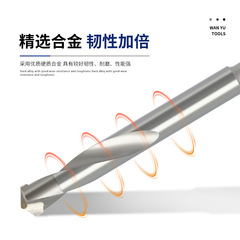 多功能鎢鋼合金麻花鑽手槍鑽用鑲合金麻花鑽頭金屬鐵板專用開孔器
