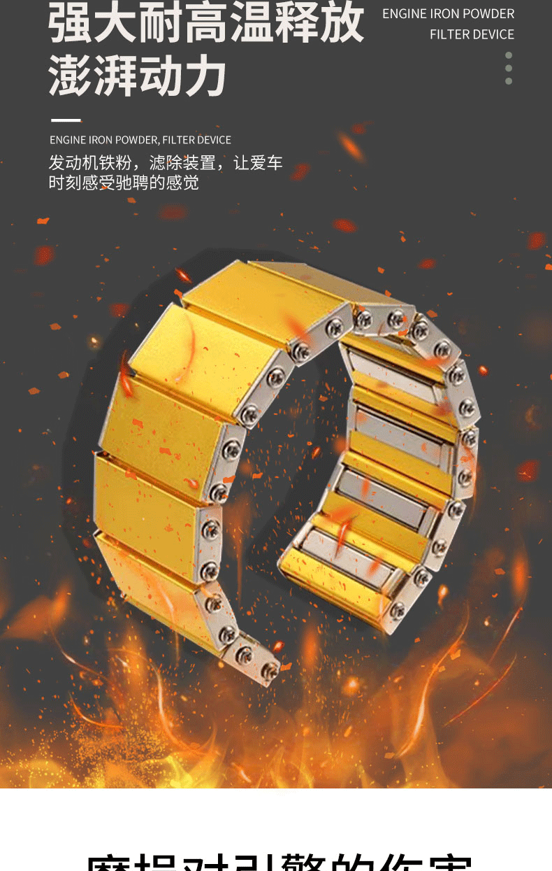 Automotive Supplies Fuel Saver Magnetic Bullet Permanent Magnet High Temperature Resistant Fuel Saver Noise Reduction Sound Filter Removal Engine Iron Powder Magnetization