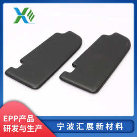 厂家EPP汽车遮阳板泡沫防震缓冲泡沫 多规格汽车工具配件成型模块