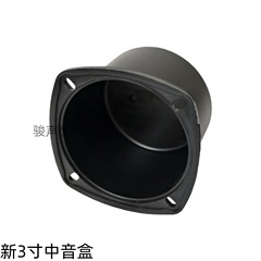 3インチ/4インチの新しい中音箱の中音箱のプラスチックのスピーカーのスピーカーの中音箱の音響の部品