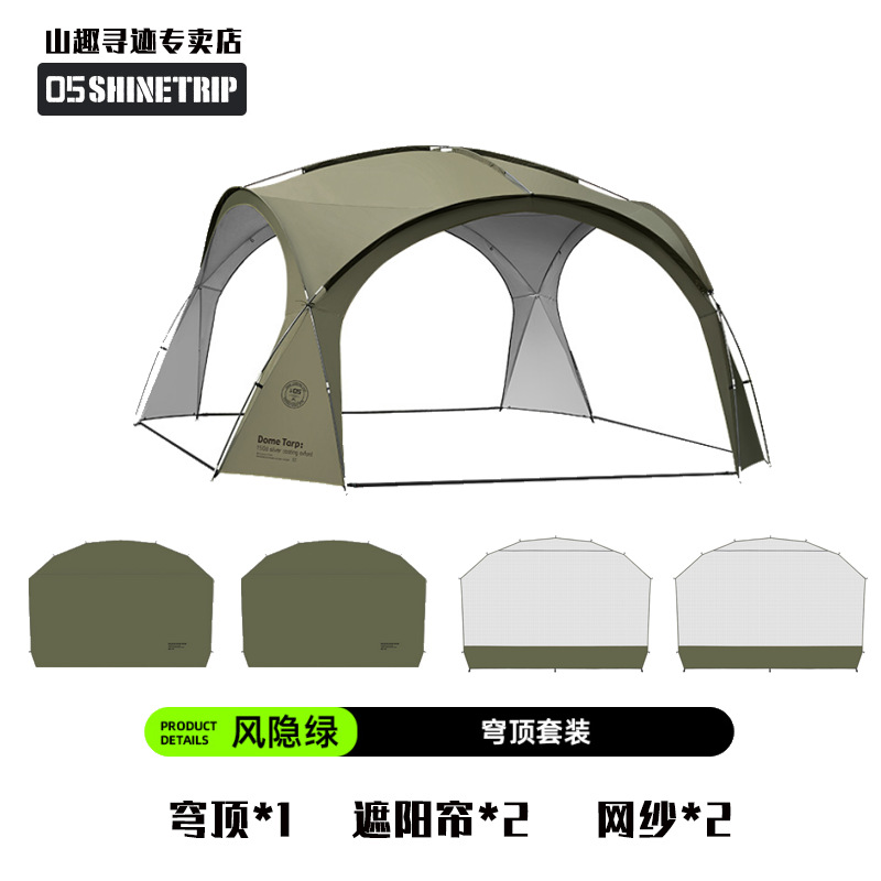 업그레이드된 [윈드 히든 그린 + 지퍼 차양*2+ 지퍼 메쉬*2] 유리봉