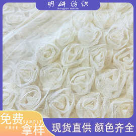 立体烫金盘花玫瑰网纱刺绣布料礼服婚纱裙装背景装饰高级蕾丝面料