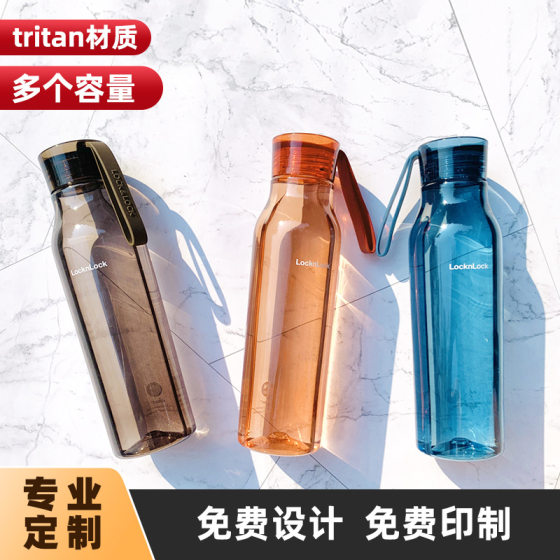 Le Buckle Plastic Sports ECO Water Cup Simple Ins Summer Portable Sports Tritan Water Cup for Men and Women Summer Cool Cup